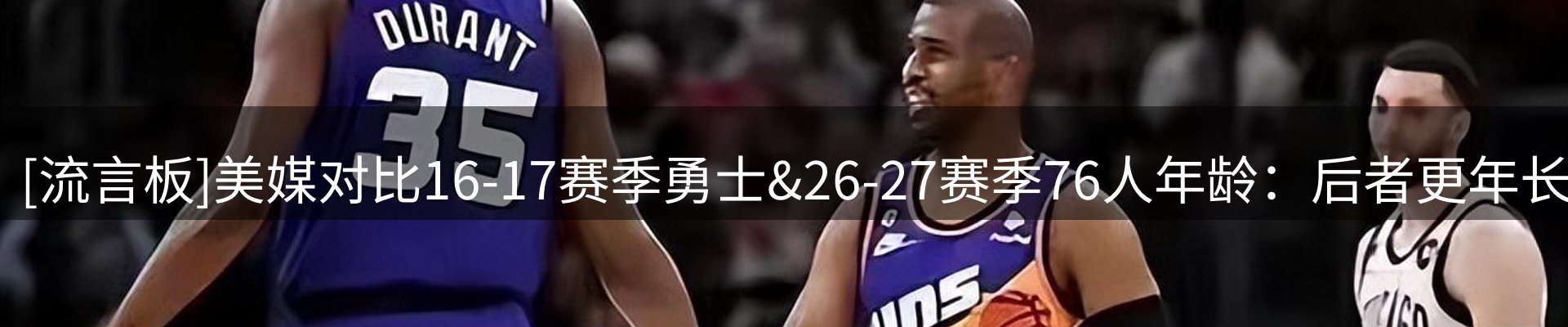 赛事资讯